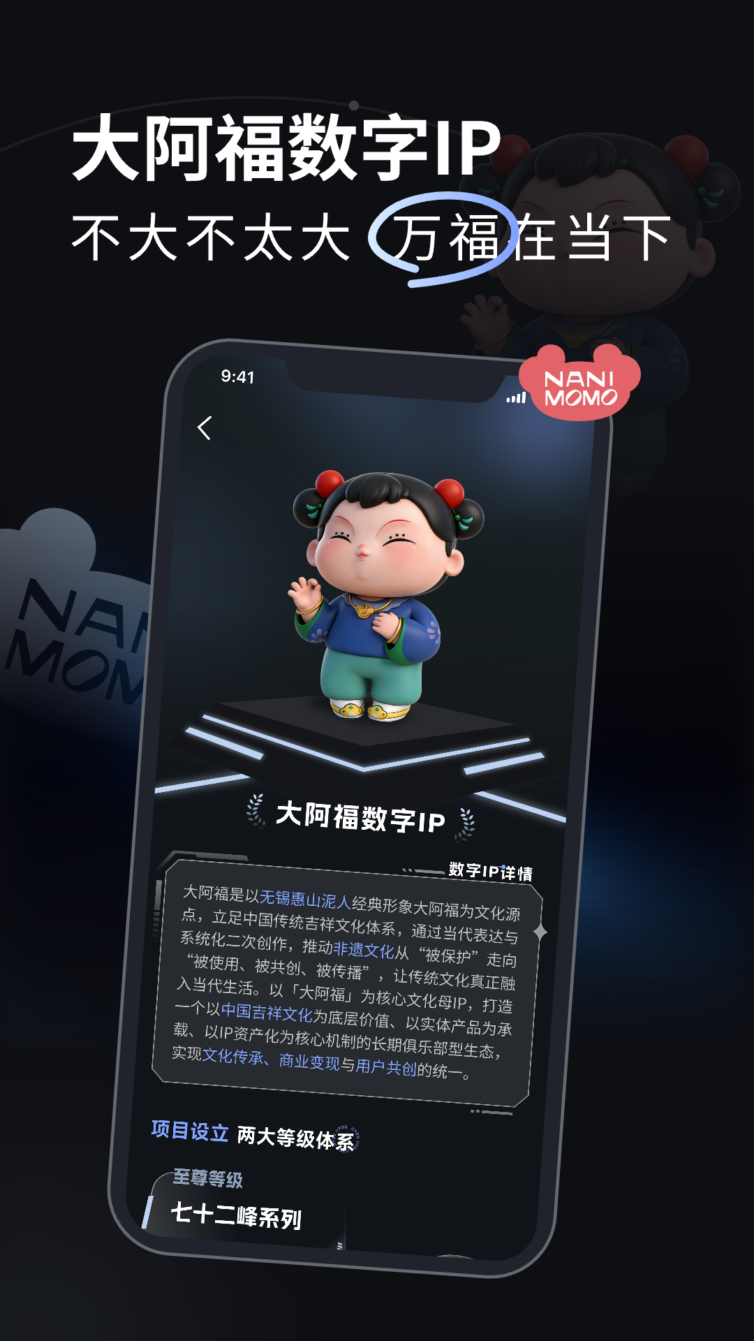 精彩截图-际由2026官方新版