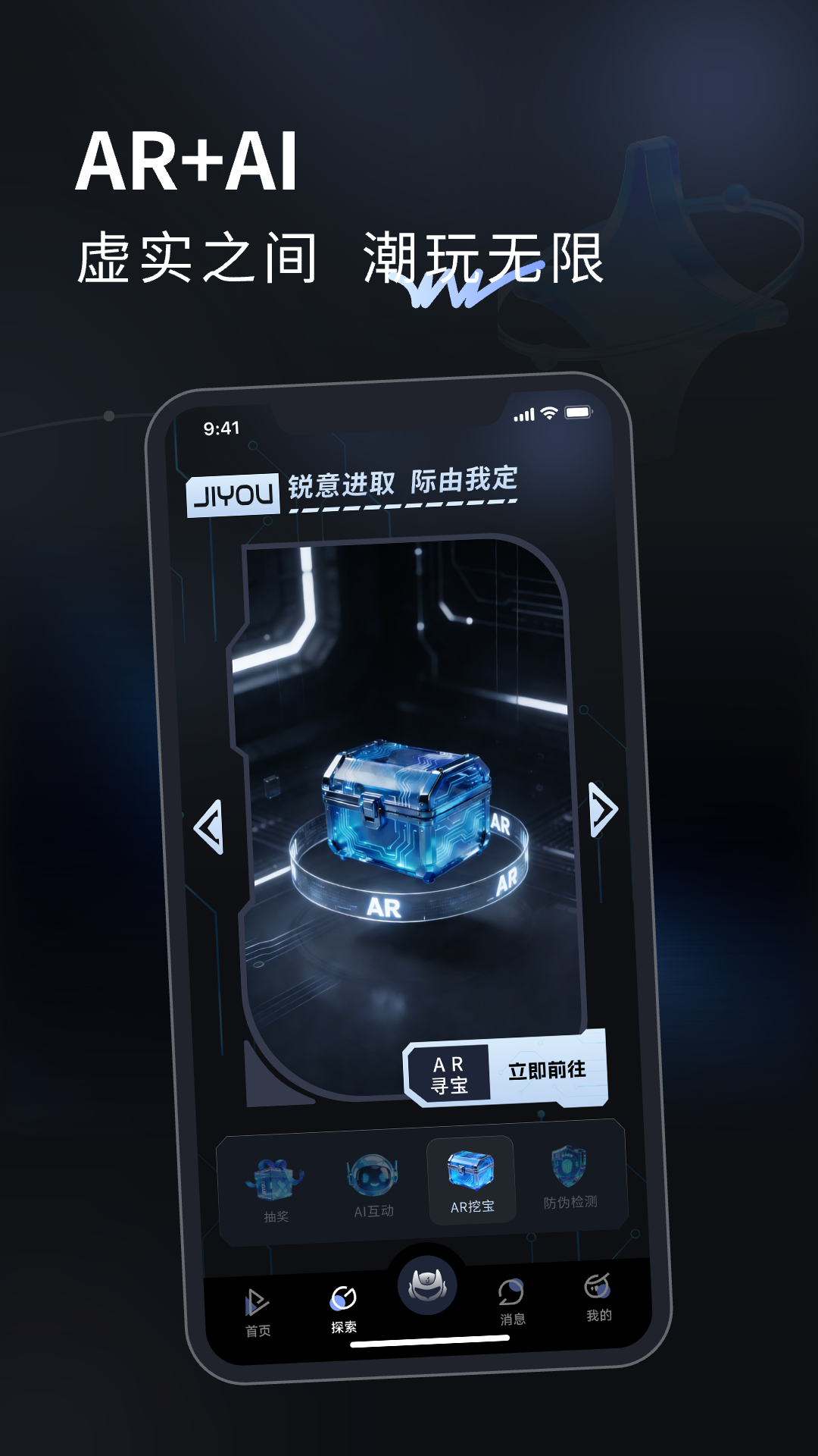 精彩截图-际由2026官方新版