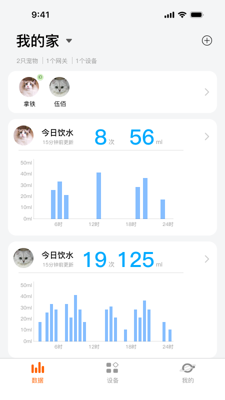 宠有引力 截图 1