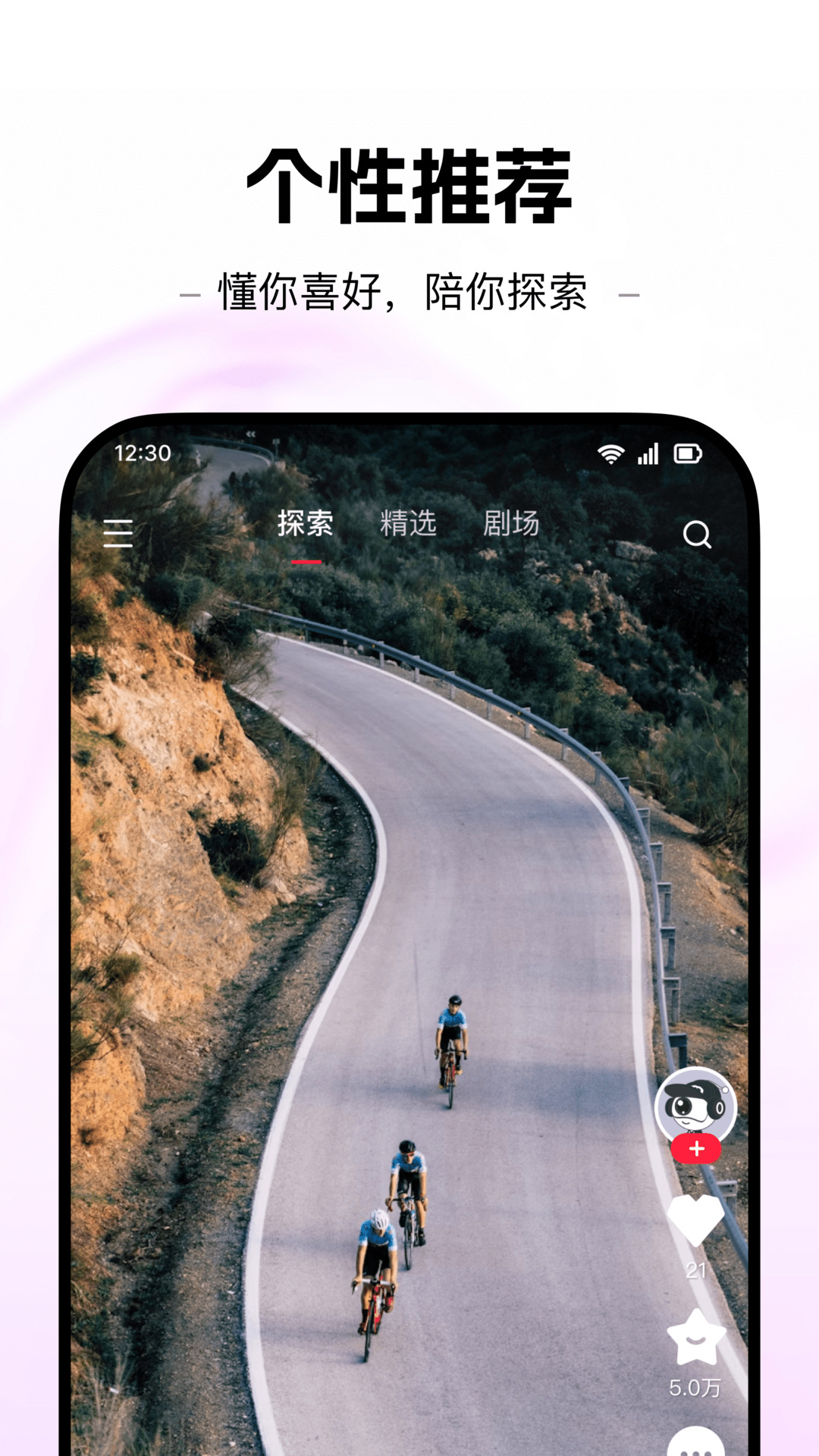精彩截图-屹寻2026官方新版