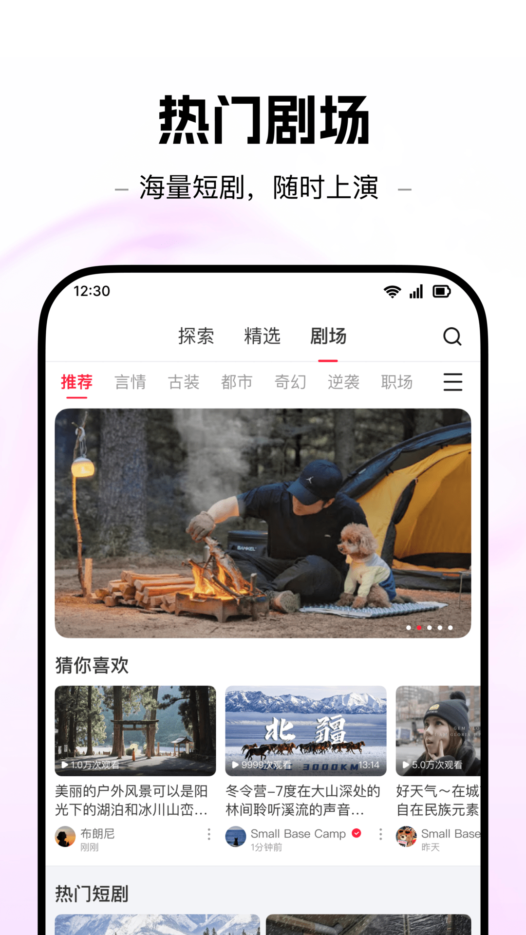 精彩截图-屹寻2026官方新版