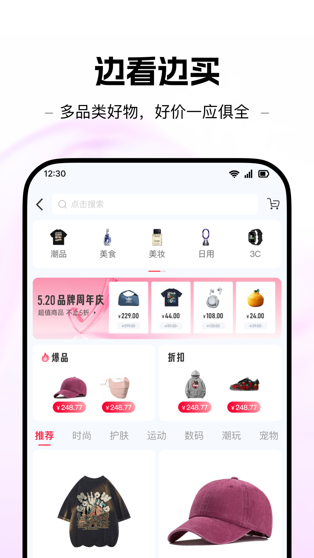精彩截图-屹寻2026官方新版