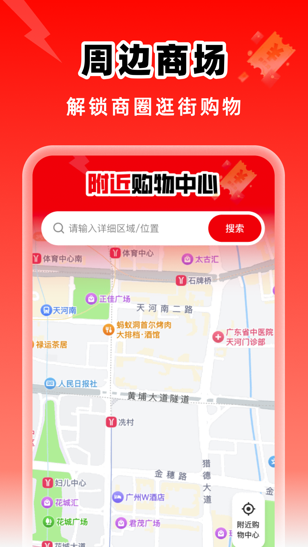 精彩截图-省钱返利联盟2026官方新版