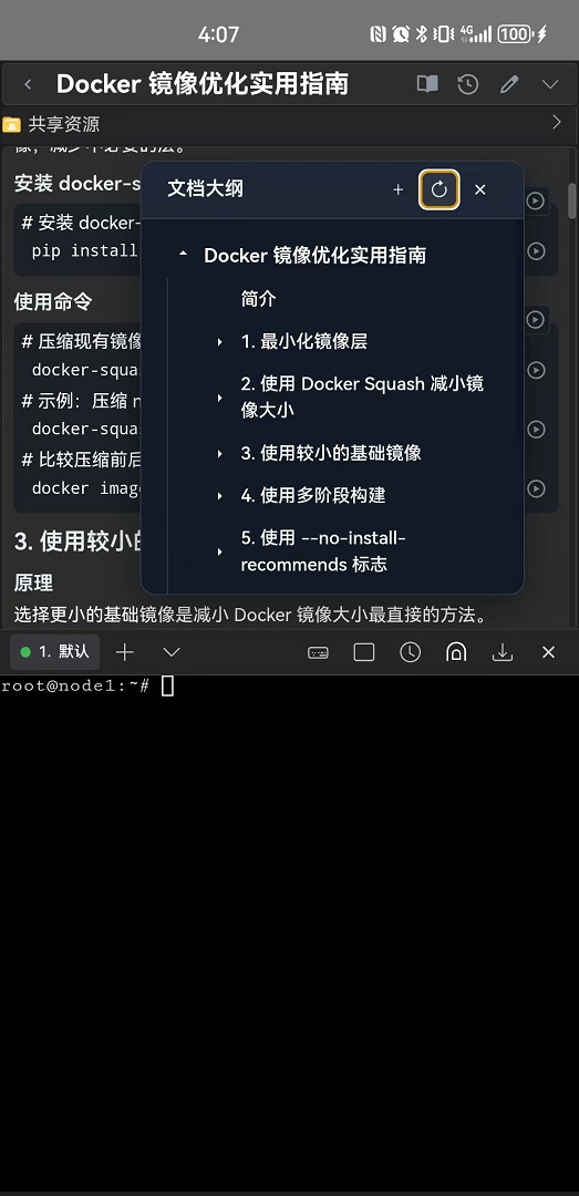 精彩截图-学练2026官方新版