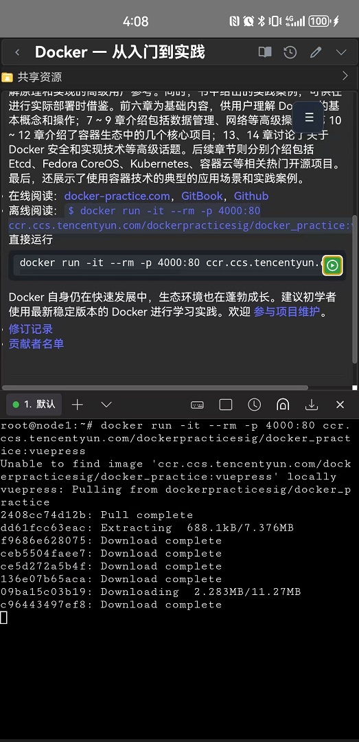 精彩截图-学练2026官方新版