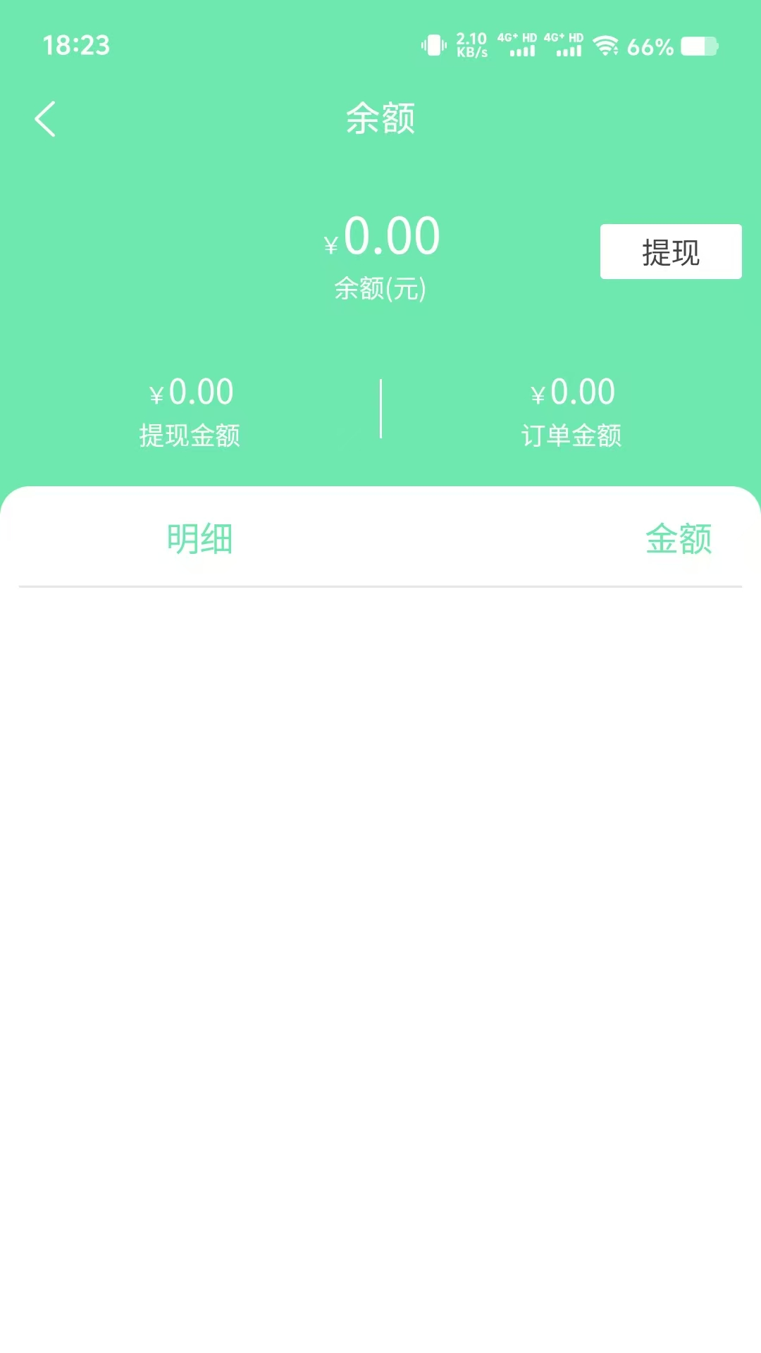 精彩截图-叁秦出行司机端2026官方新版