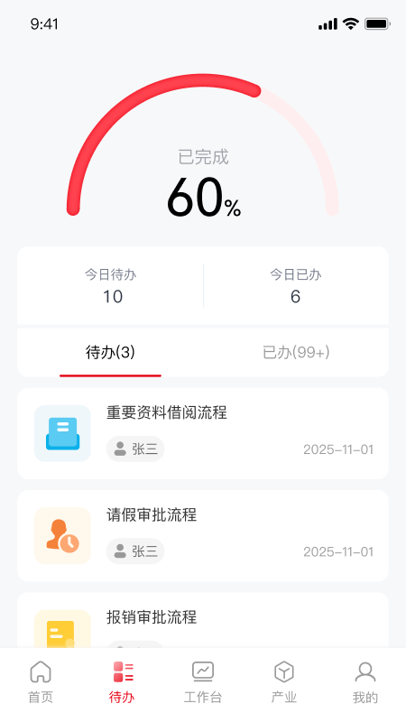 精彩截图-宜昌产投2026官方新版