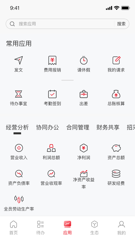 精彩截图-宜昌产投2026官方新版