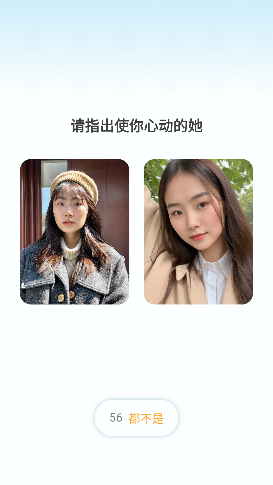 精彩截图-一面之雅2026官方新版