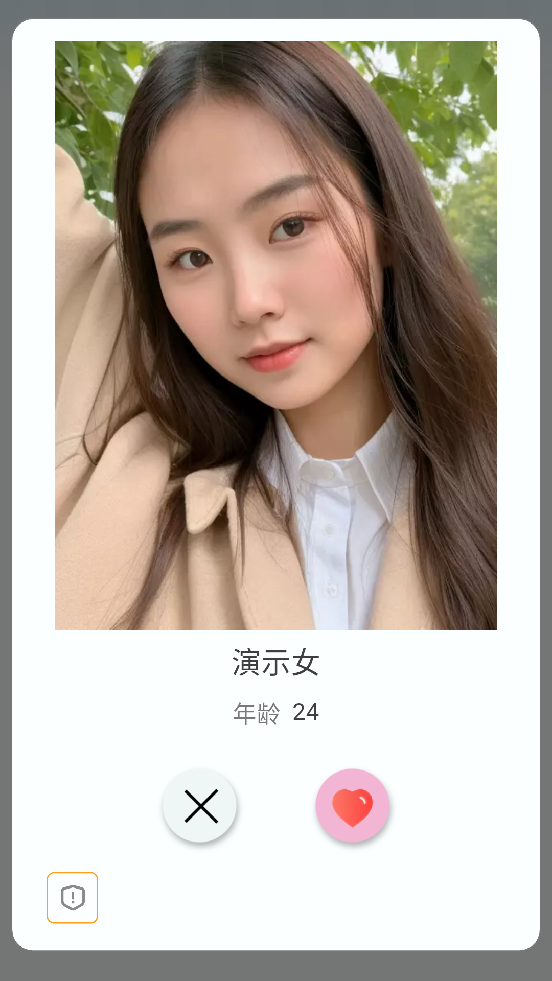 精彩截图-一面之雅2026官方新版