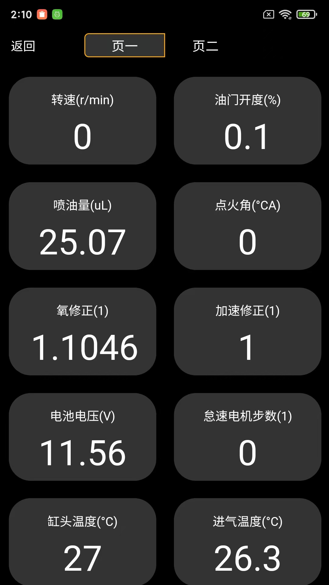 精彩截图-Sailifu2026官方新版