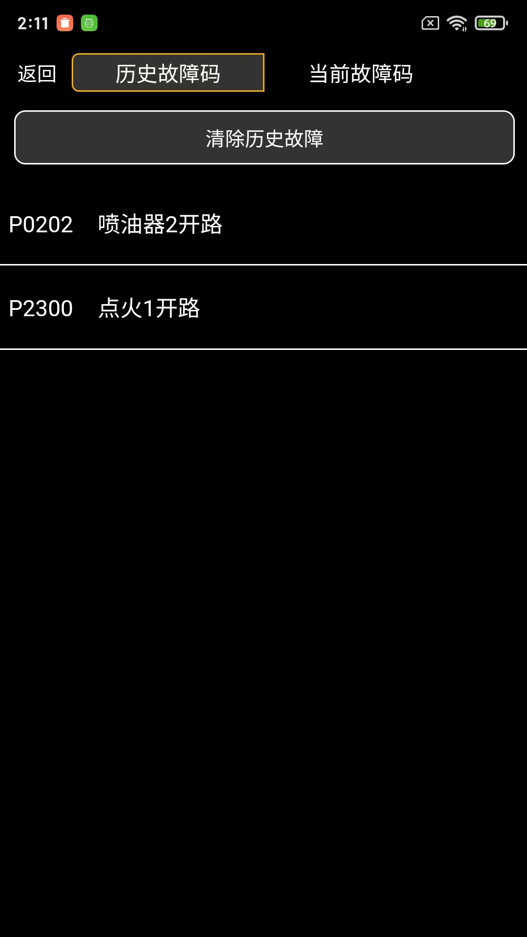 精彩截图-Sailifu2026官方新版