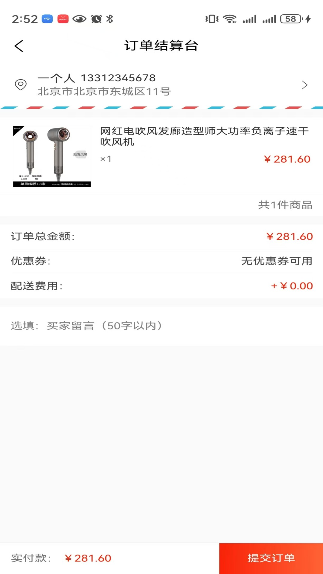 精彩截图-未来资星2026官方新版