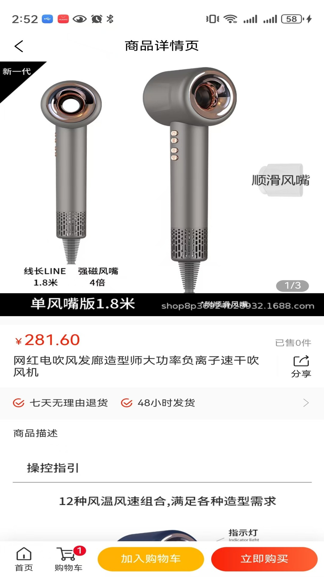 精彩截图-未来资星2026官方新版