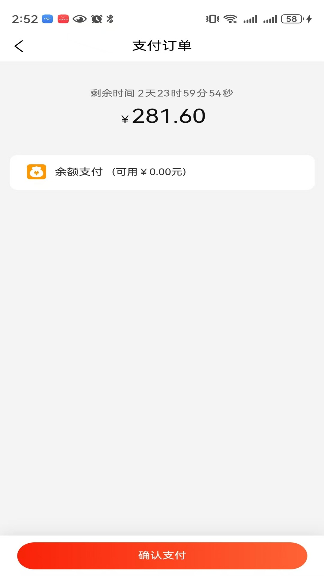 精彩截图-未来资星2026官方新版