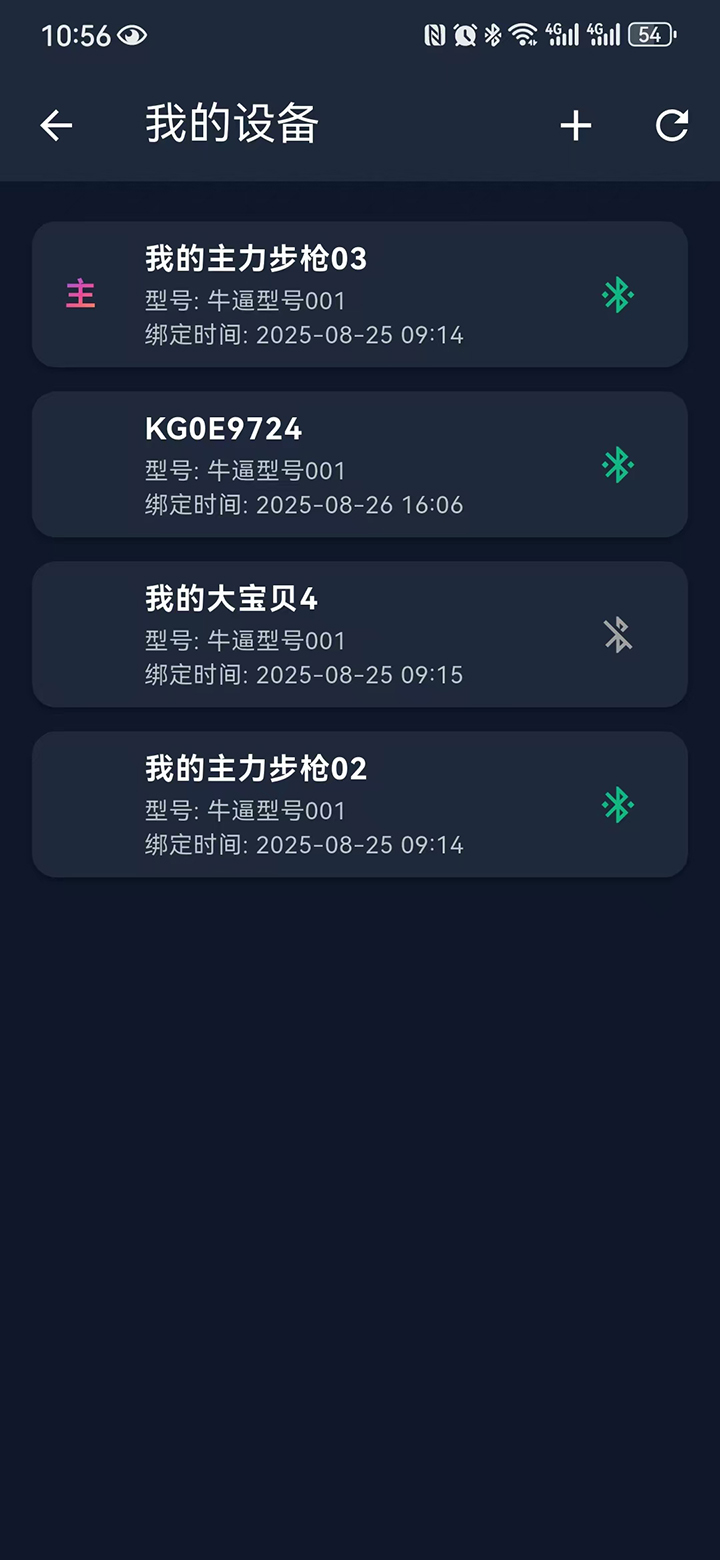 精彩截图-金戈2026官方新版