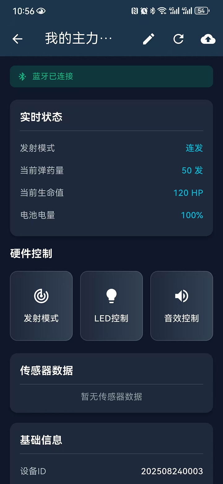 精彩截图-金戈2026官方新版