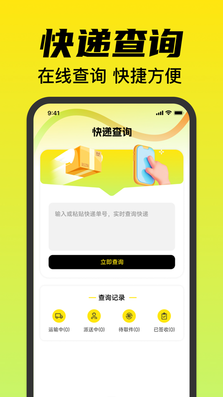 精彩截图-闲转二手平台2026官方新版