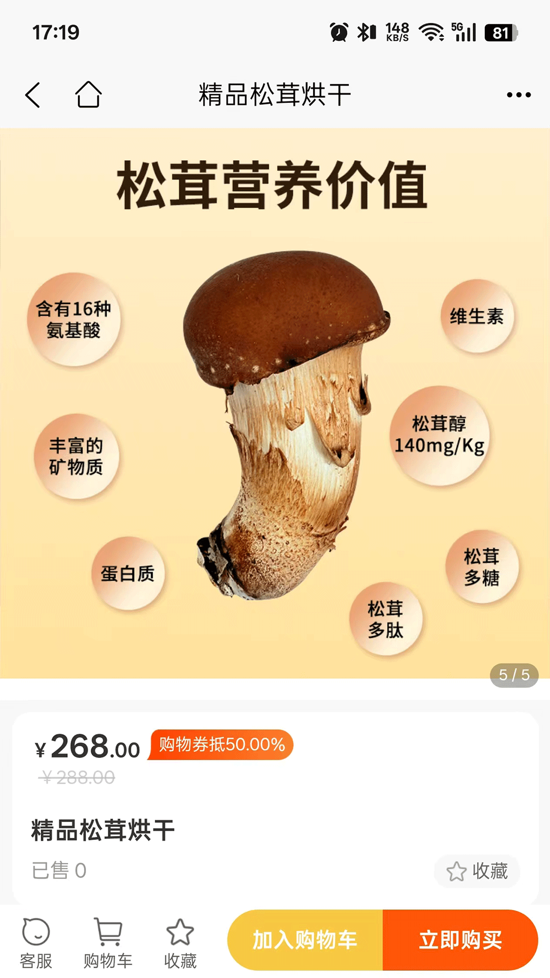 精彩截图-农博宇宙2026官方新版