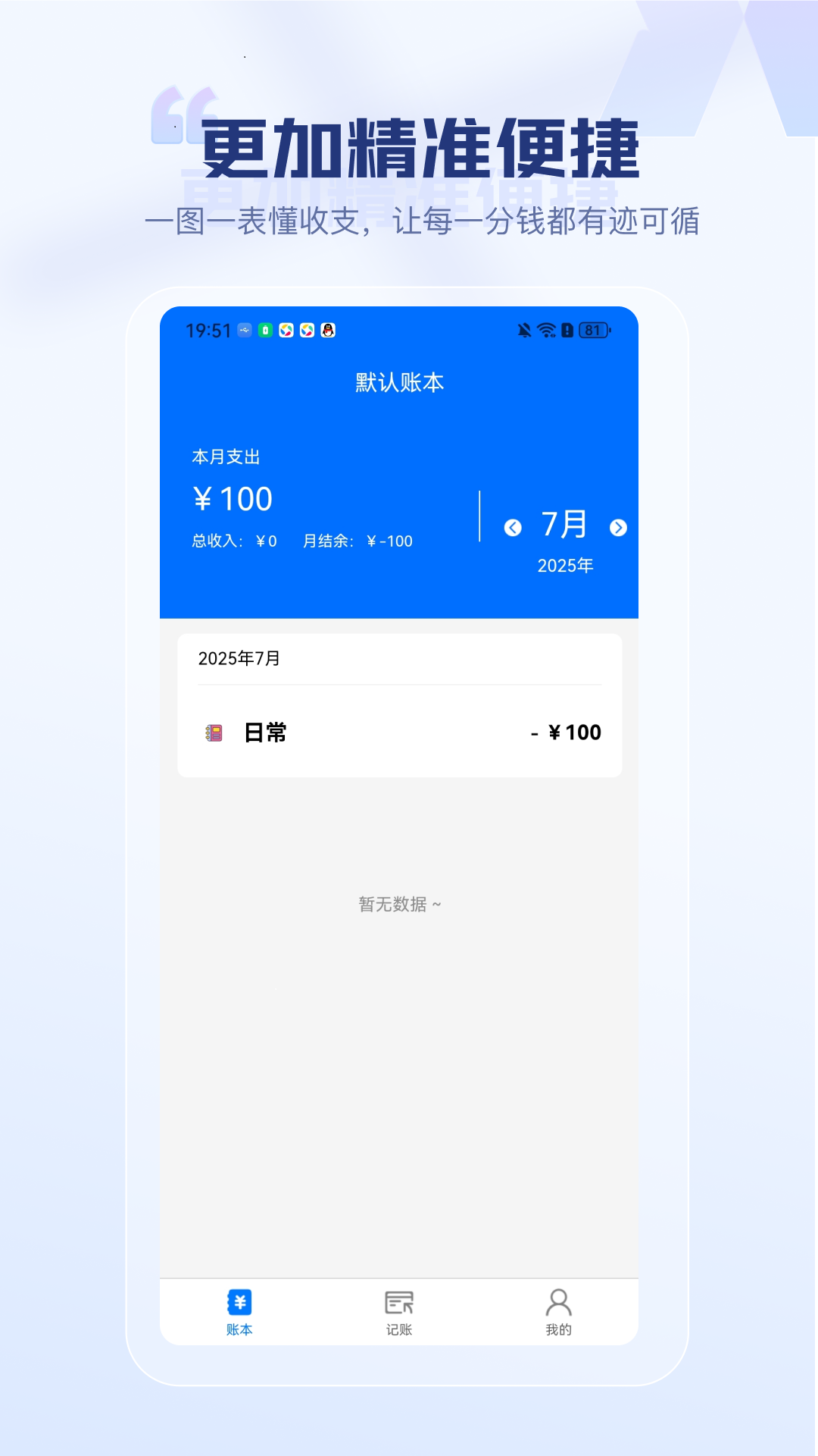 精彩截图-闲付钱包极速版2026官方新版