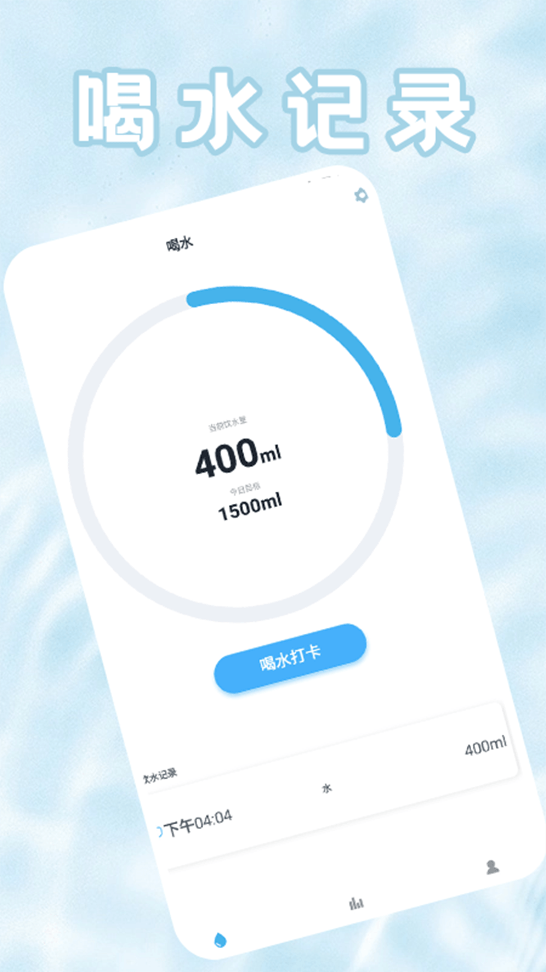 精彩截图-滴水不漏2026官方新版