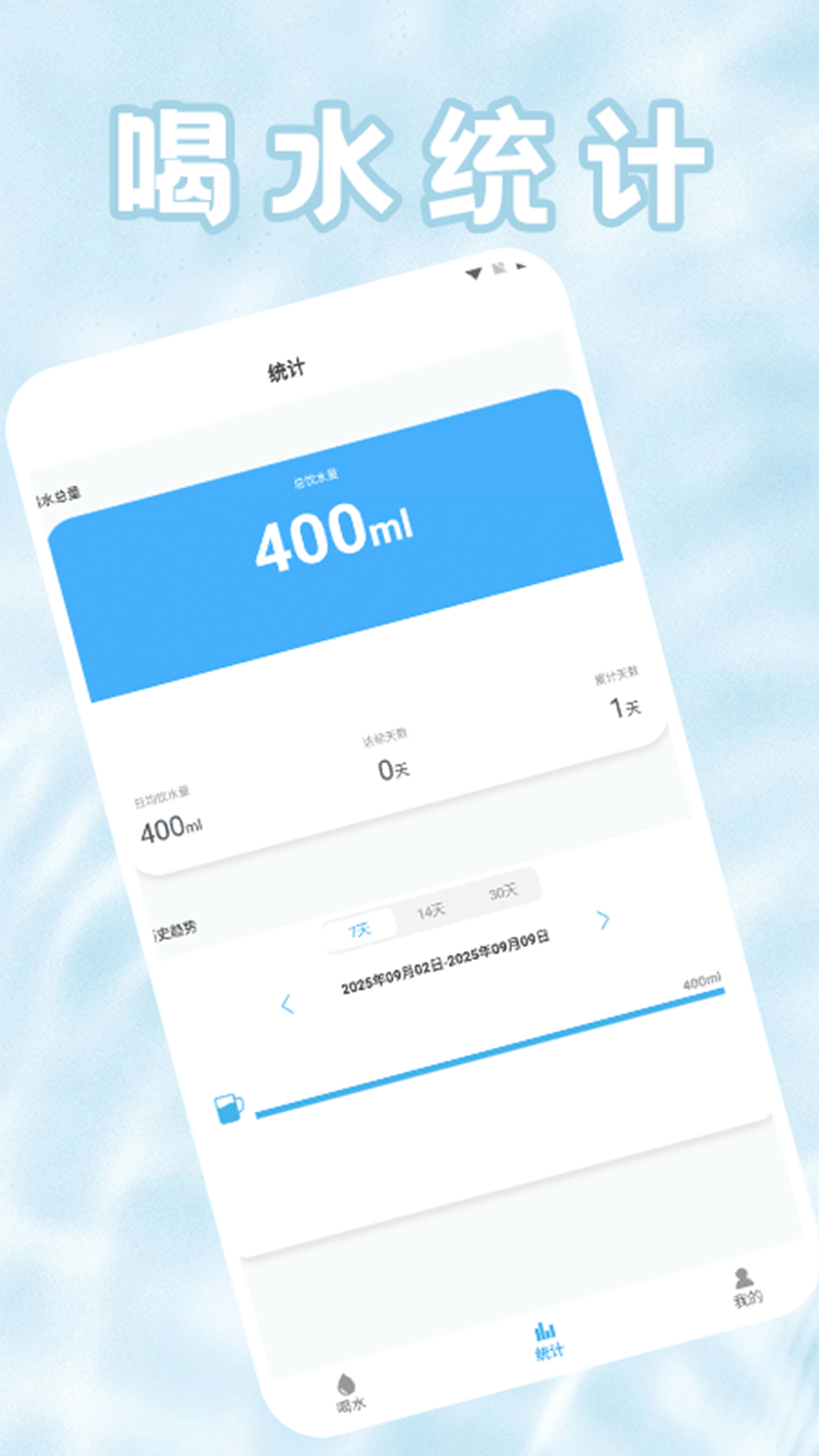 精彩截图-滴水不漏2026官方新版