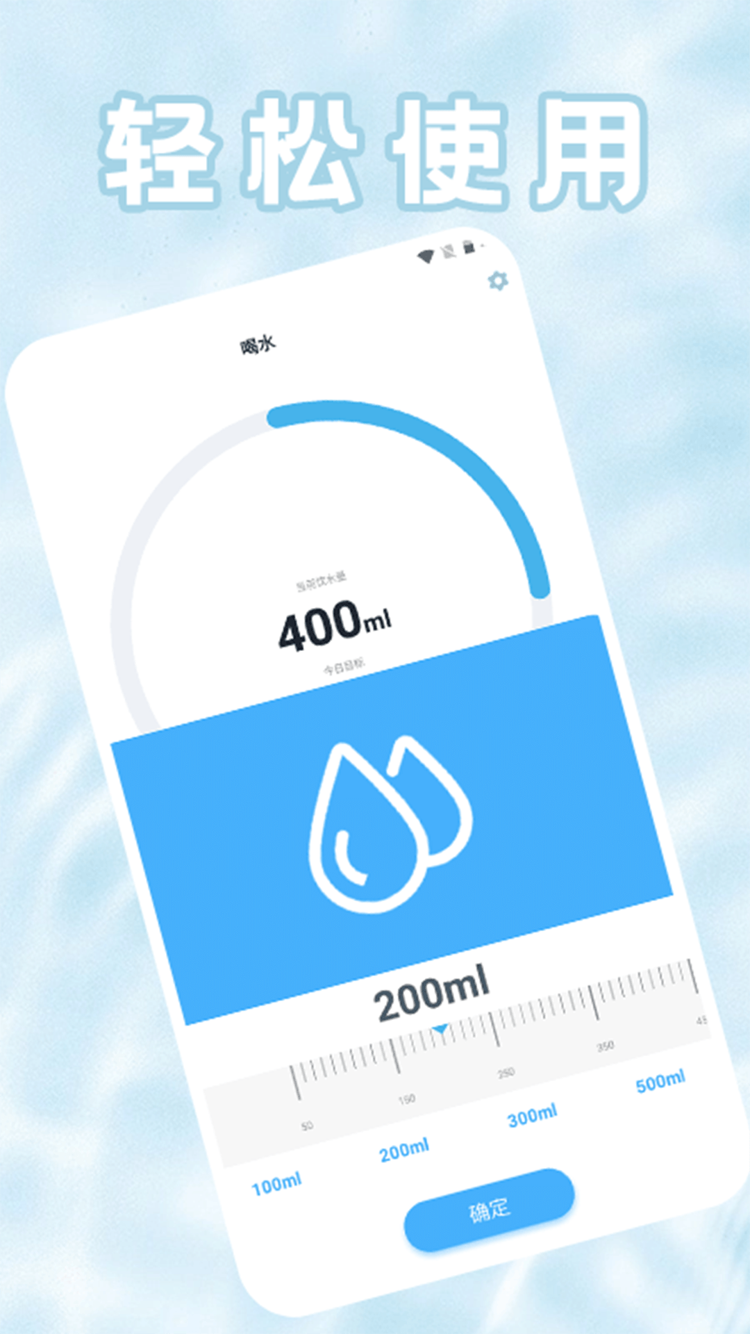 精彩截图-滴水不漏2026官方新版