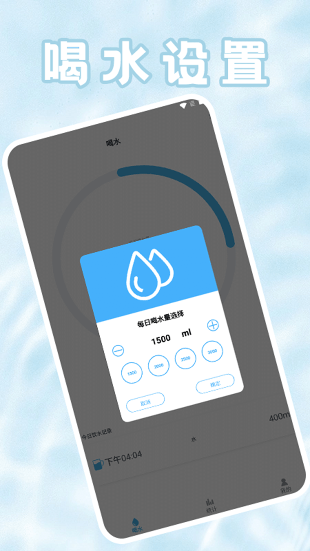 精彩截图-滴水不漏2026官方新版