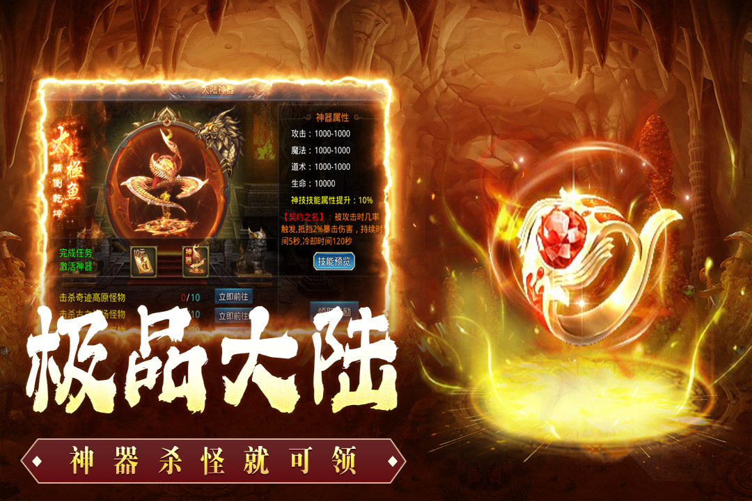 精彩截图-铸兵之王2026官方新版