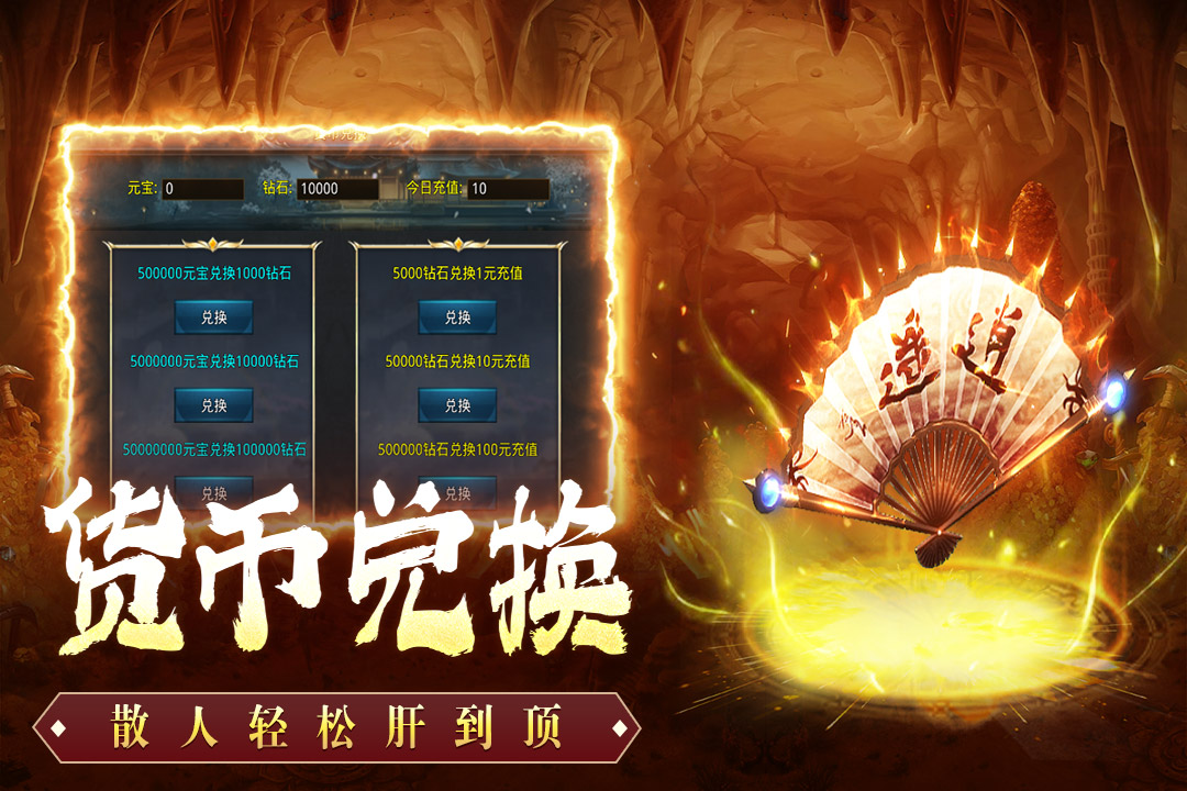 精彩截图-铸兵之王2026官方新版