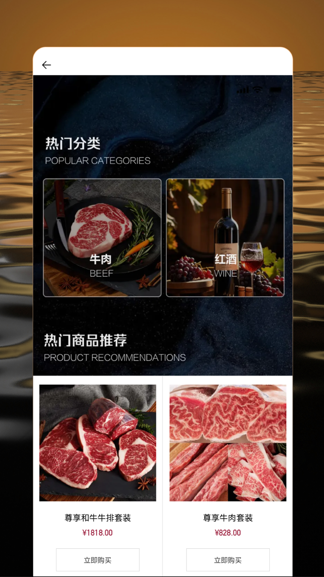 精彩截图-九久茂2026官方新版