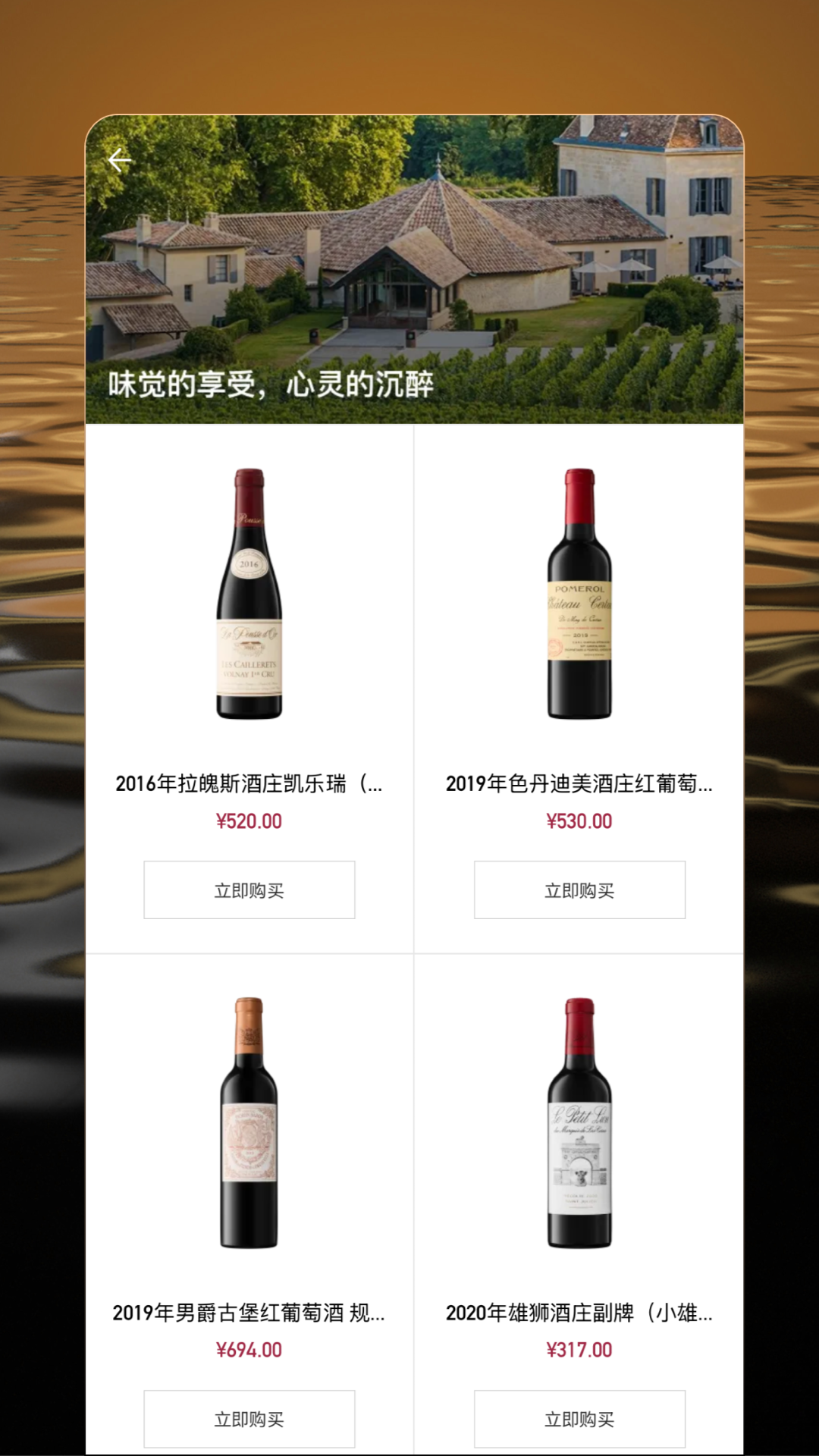 精彩截图-九久茂2026官方新版