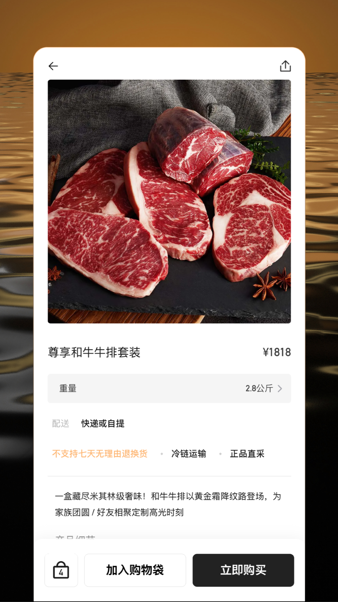 精彩截图-九久茂2026官方新版