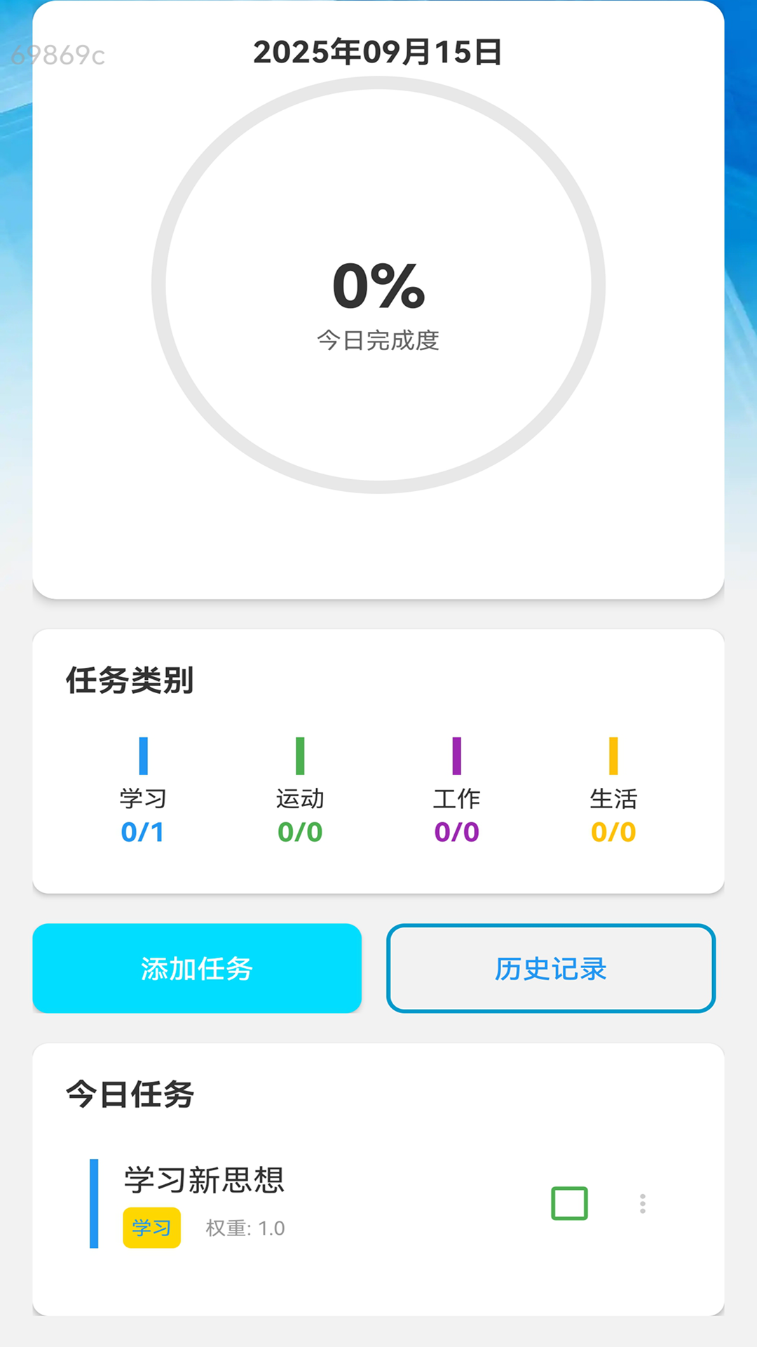 精彩截图-稳定5GWiFi2026官方新版