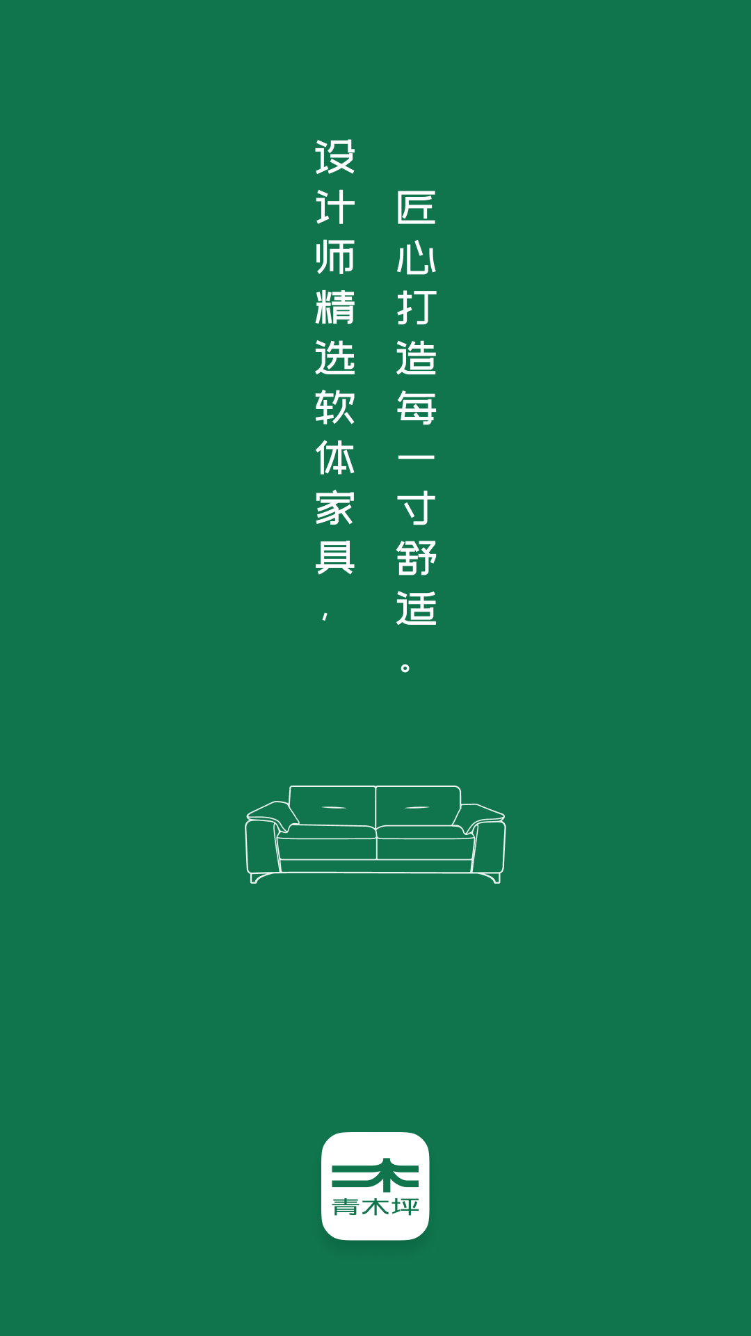 精彩截图-青木坪2026官方新版