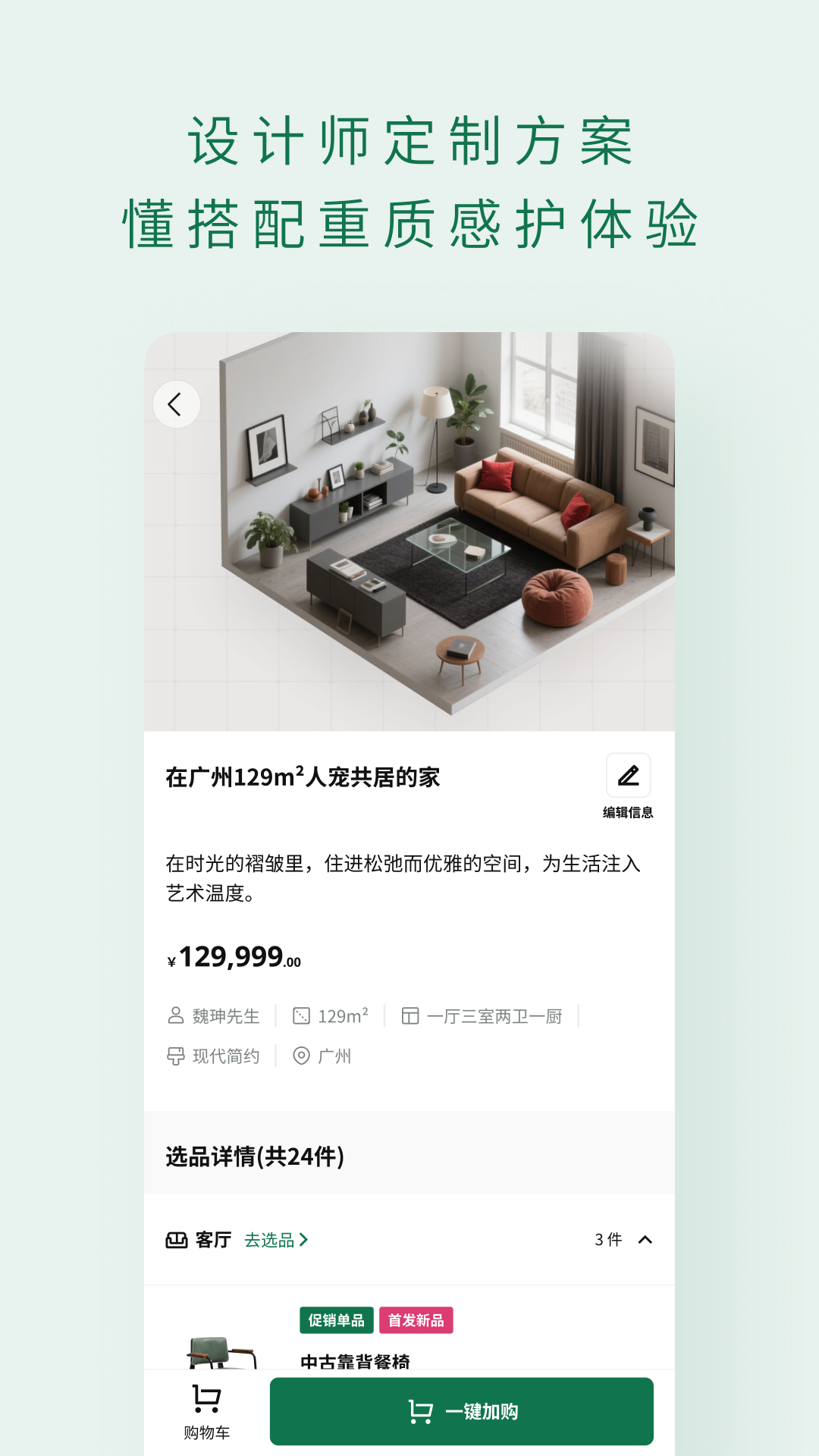 精彩截图-青木坪2026官方新版