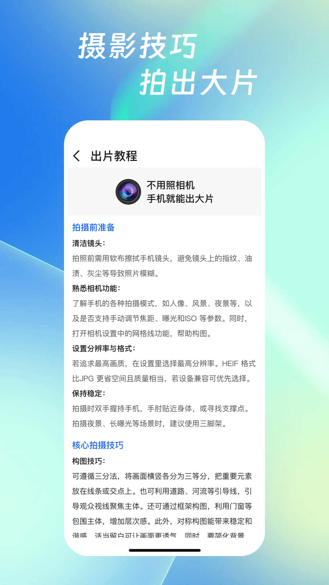 精彩截图-照片恢复免费版2026官方新版