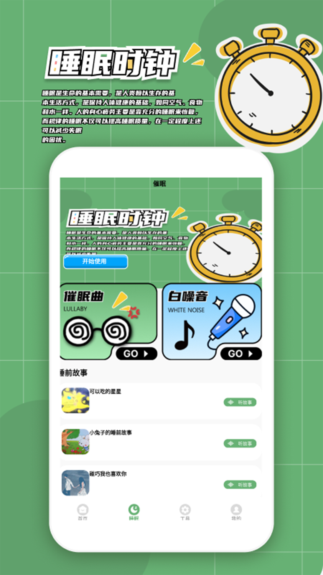 精彩截图-拼个方块2026官方新版