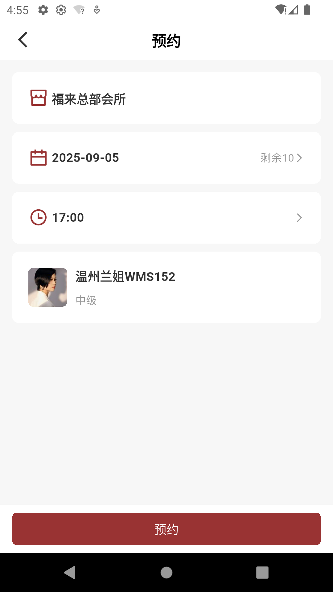 精彩截图-福来衣栈2026官方新版