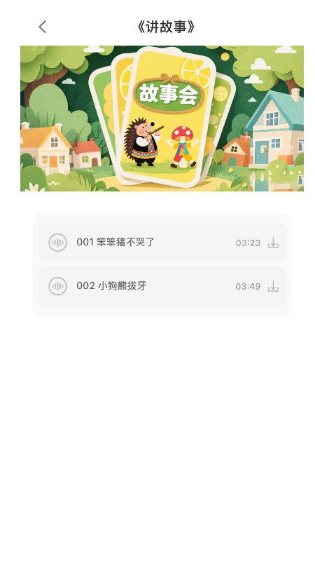 精彩截图-晓威晓威2026官方新版