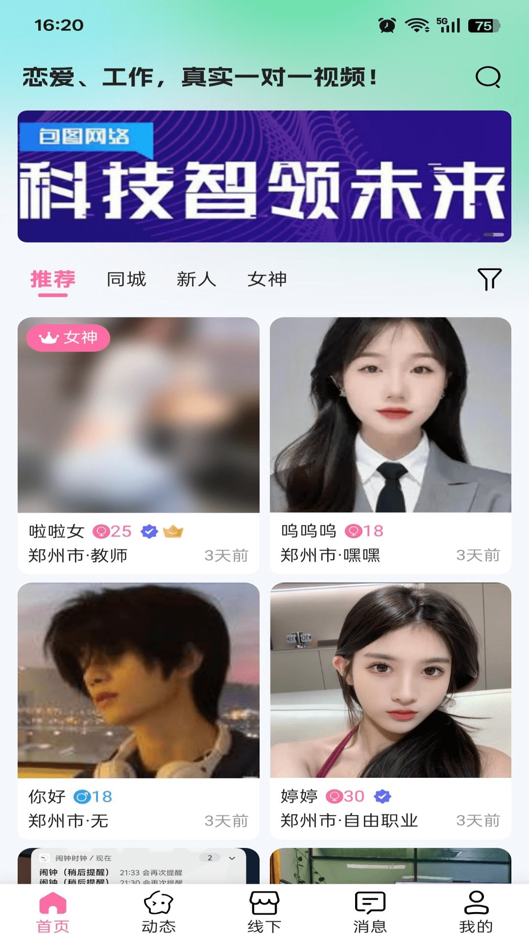 精彩截图-湘印2026官方新版