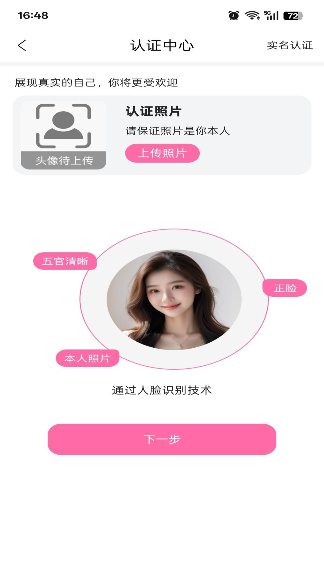 精彩截图-湘印2026官方新版