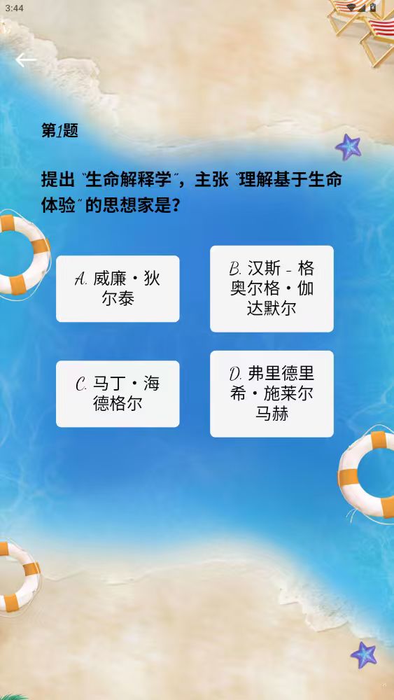 精彩截图-轻聚得2026官方新版