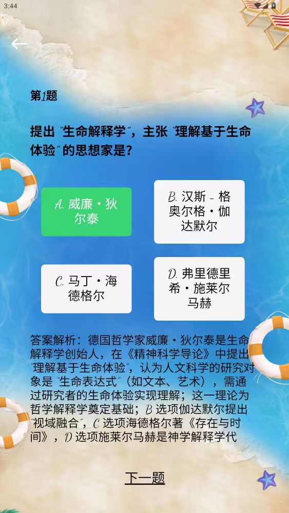 精彩截图-轻聚得2026官方新版