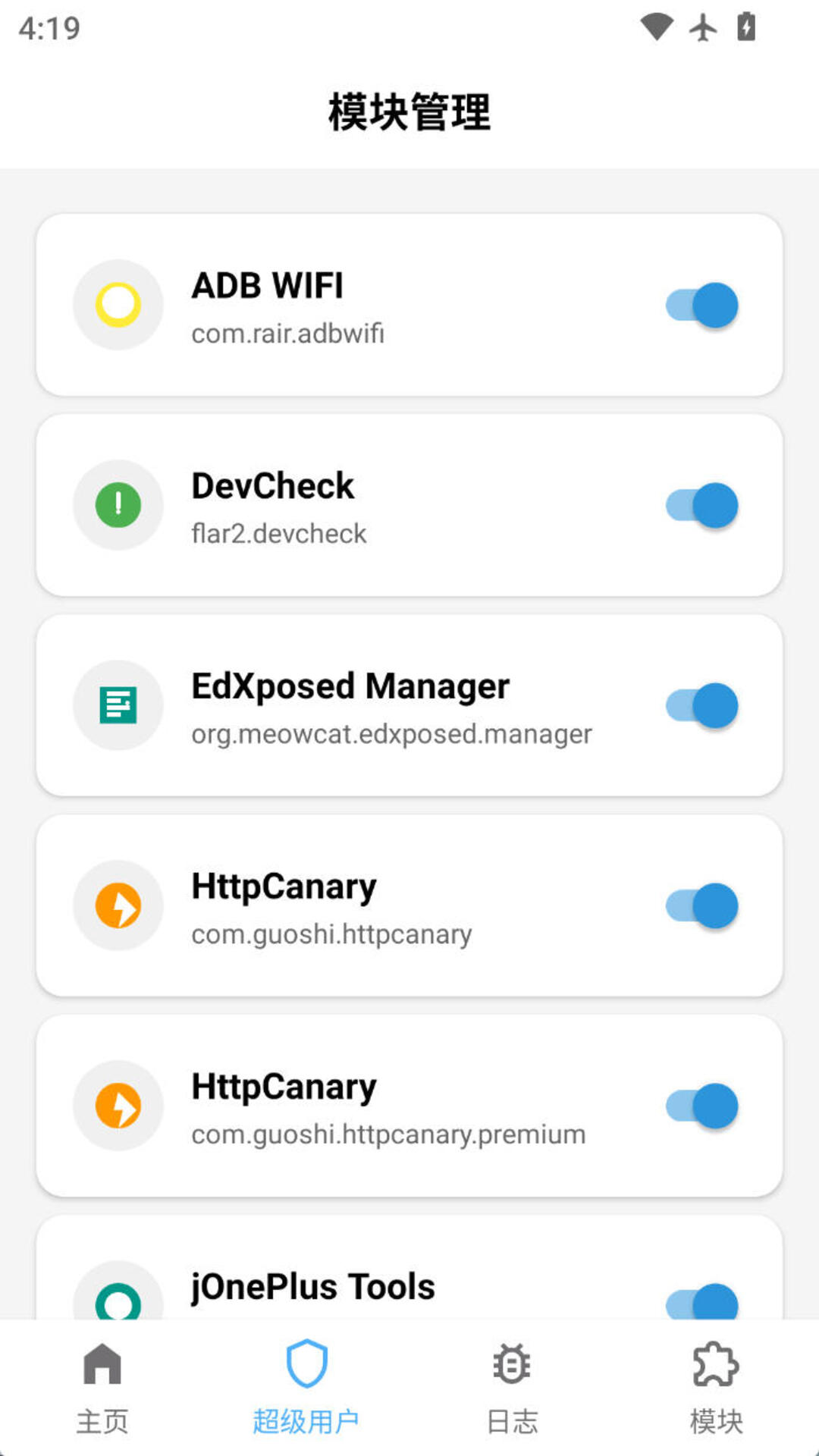 精彩截图-magisk助手2026官方新版