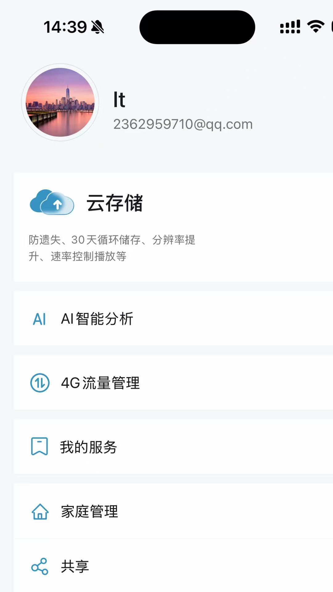 精彩截图-Cococam2026官方新版