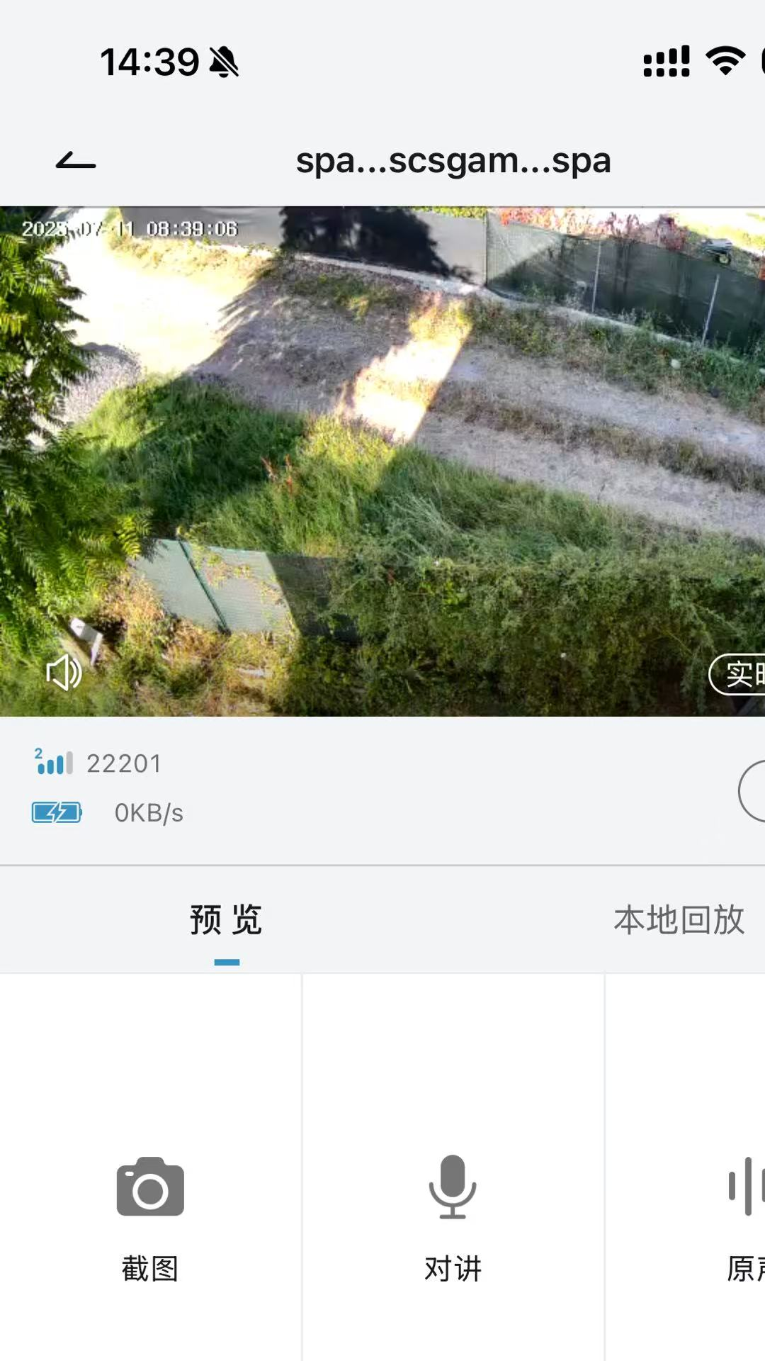 精彩截图-Cococam2026官方新版