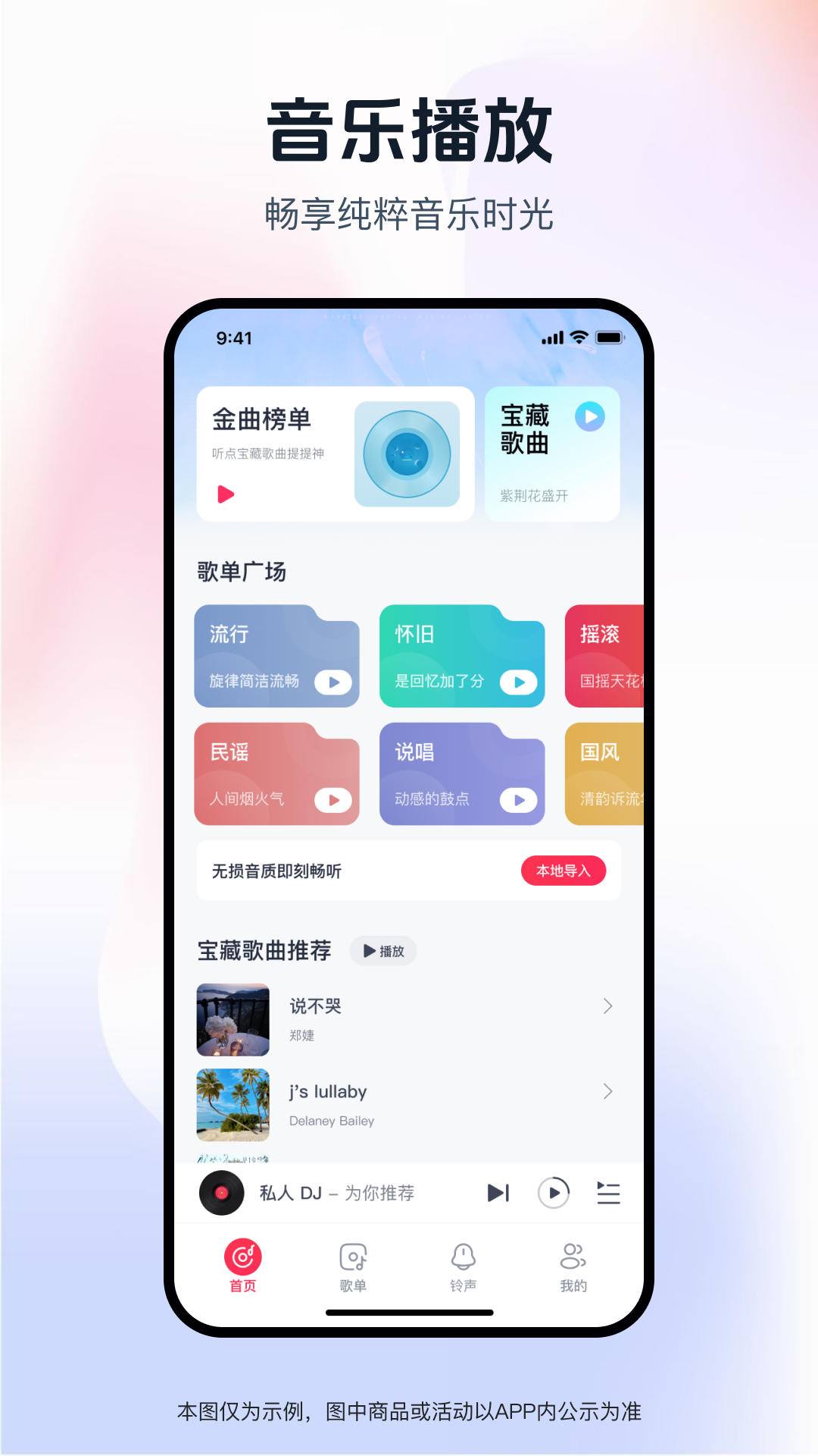 精彩截图-酷优播放器2026官方新版