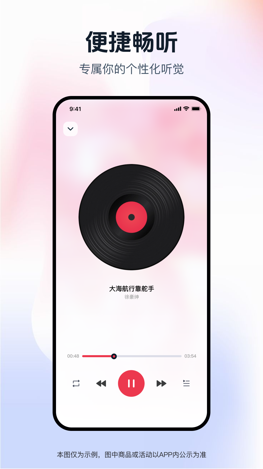 精彩截图-酷优播放器2026官方新版