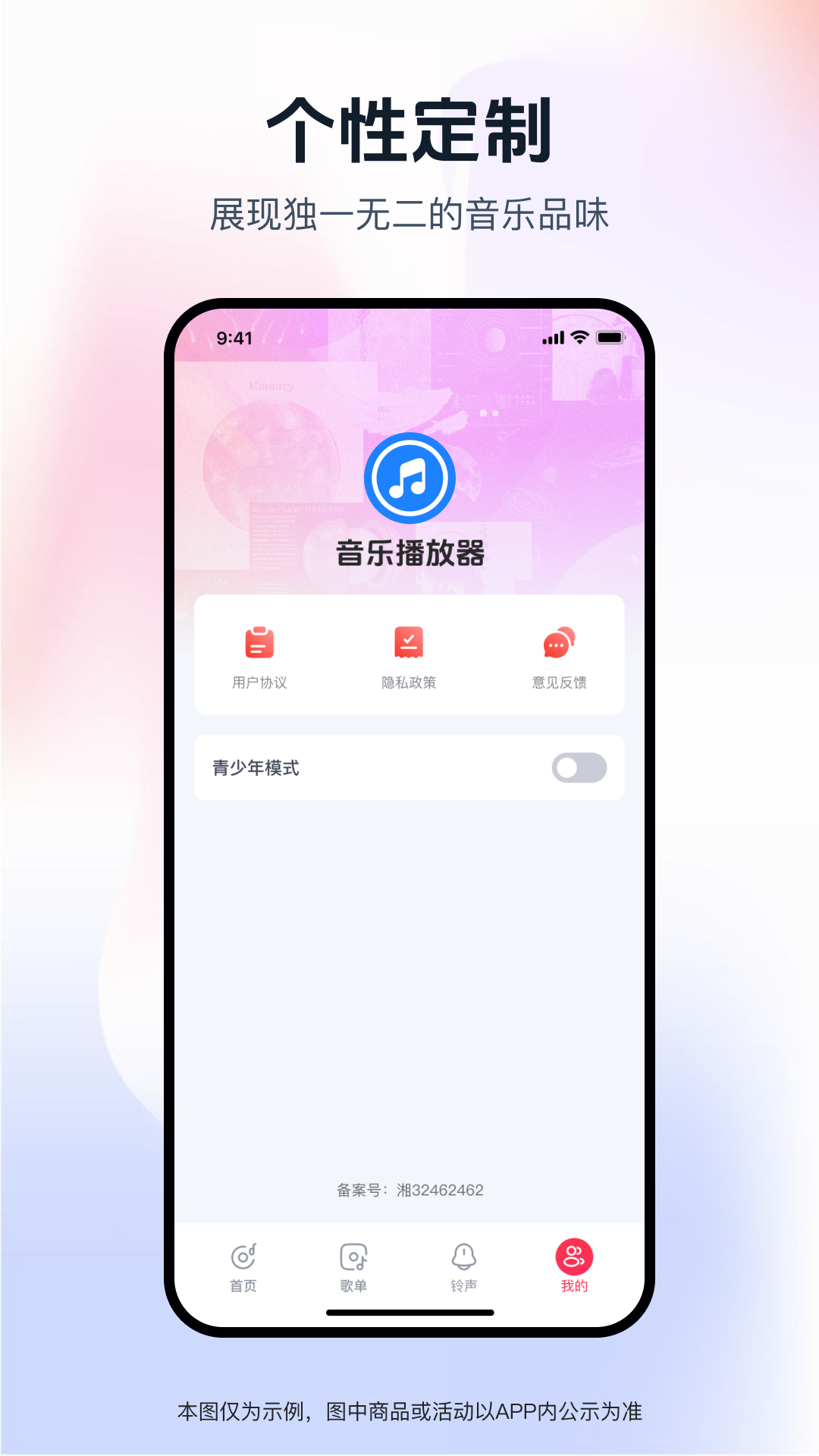 精彩截图-酷优播放器2026官方新版